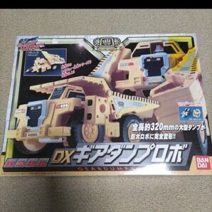 マシンロボレスキュー 救急起動 DXギアダンプロボ バンダイ 大型ダンプロボット