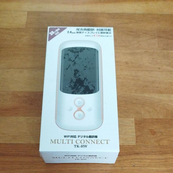 新品 翻訳機 MULTI CONNECT TK‐HW ホワイト