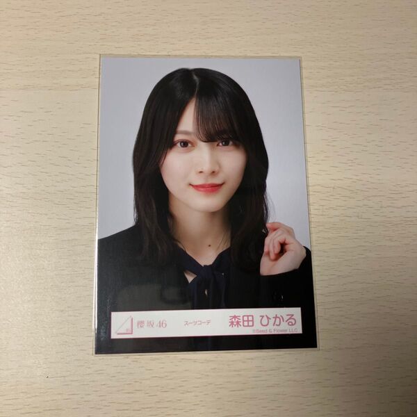櫻坂46 森田ひかる 生写真 スーツコーデ ヨリ