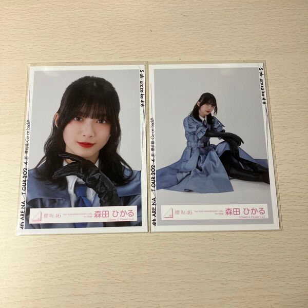 櫻坂46 森田ひかる 生写真 セミコンプ 3rd YEAR ANNIVERSARY アニラ ライブ衣装