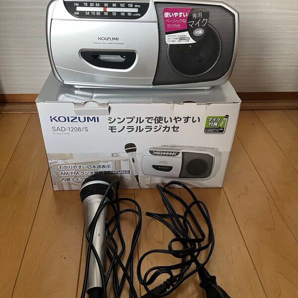 ラジオ ラジカセ CDラジカセ ソニー SONY TOSHIBA カセット CD aiwa シルバー