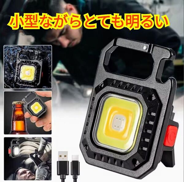 COB LED 懐中電灯 800ルーメン USB充電式 7点灯モード 栓抜き マグネット付き ウォーキング キャンプ 緊急用照明