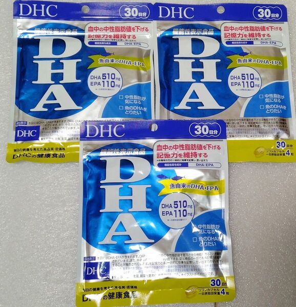 DHC DHA EPA 60日分 3袋セット【合計90日分】 DHC
