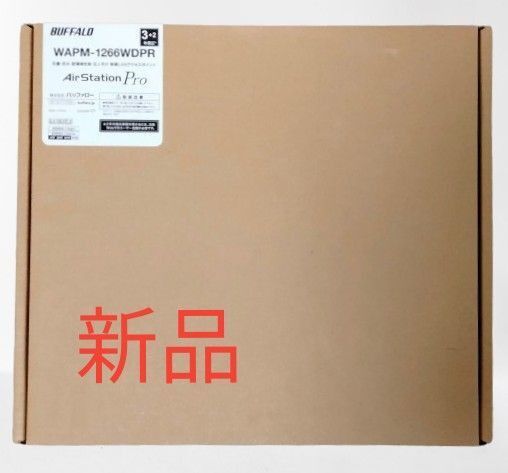 新品 BUFFALO 無線アクセスポイント 法人向け 管理者機能搭載 AirStation Pro WAPM-1266WDPR