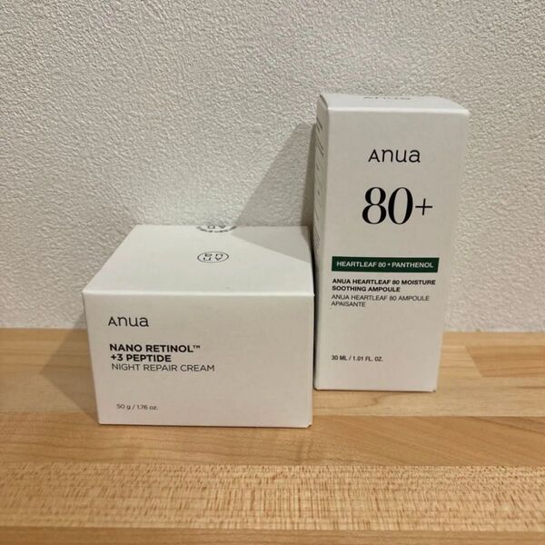 アヌア ドクダミ美容液 レチノールペプチドクリーム セット スキンケアセット Anua