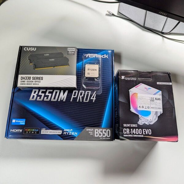 【新品】PCパーツ4点 RYZEN 5700X Asrock B550M Pro4 メモリ32GB クーラーセット(WiFi付属)