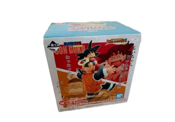 一番くじ ドラゴンボール ラストワン賞 フィギュア