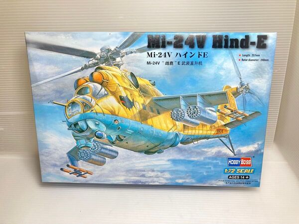 ホビーボス Mi-24v ハインドE 1:72 未組立品 プラモデル 攻撃ヘリコプター 機関砲 ドイツ 空軍