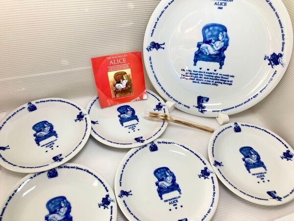 山加商店 マクミランアリス プレート皿セットフォーク付未使用品 食器 保管品 大皿 小皿 デザート皿 サラダ皿洋食器