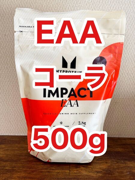 インパクトEAA 500g コーラ マイプロテイン