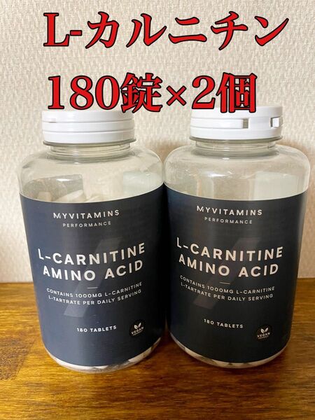 L-カルニチン 180錠×2個 マイプロテイン