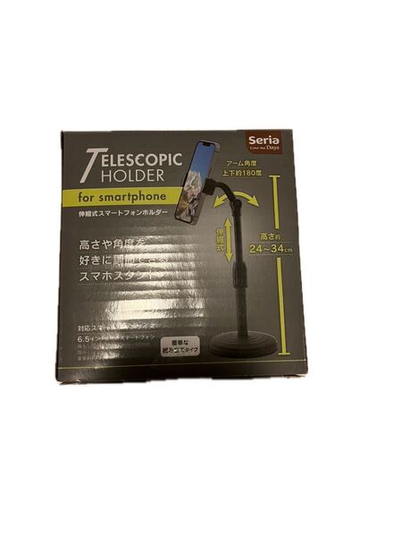 Seria 伸縮式スマートフォンホルダー ブラック 未使用