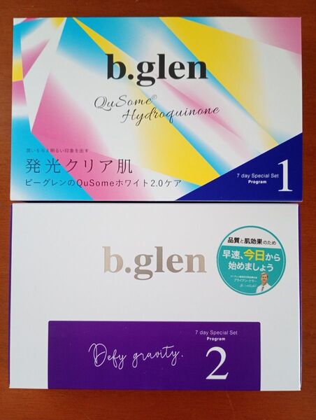 ビーグレン 7 day Special Set プログラム1、2セット