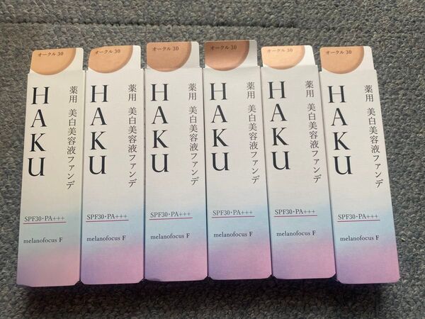 HAKU 薬用美白美容液ファンデ オークル30 30g 6個セット