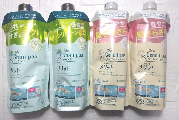 花王 メリット仕上がり軽やか 髪さらさらコンディショナー シャンプー 詰め替え340ml ×4個