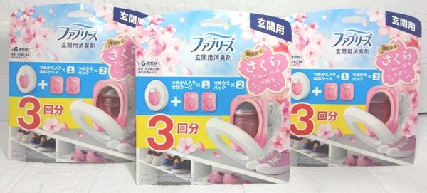 3点 ファブリーズ さくらフローラル 玄関用