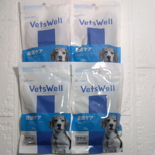 犬用 ベッツウェル 皮膚ケア 50g×4袋 試供品