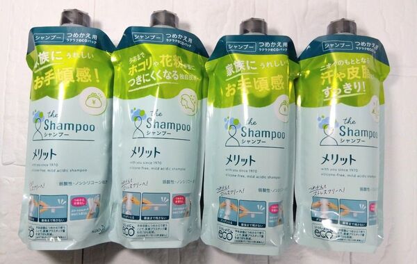 4個 花王 メリット つめかえ用 340ml 地肌すっきり! シャンプー