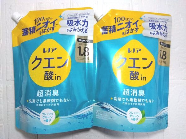詰め替え用クエン酸in 液体洗剤690mL(1.8倍) フレッシュグリーン 2つ