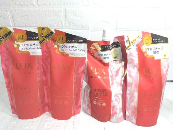 ラックス ルミニーク ダメージリペア トリートメント700g+350g シャンプー350g×2セット