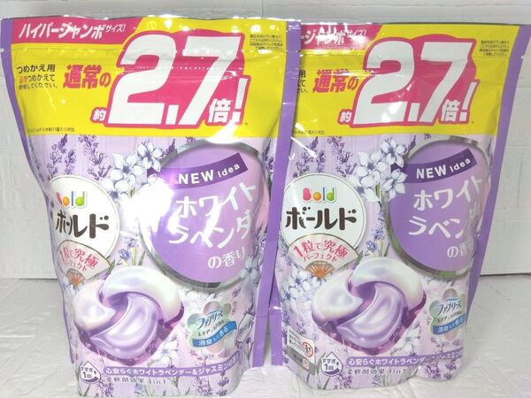 60個 ボールドジェルボール ホワイトラベンダーの香り 30個×2 詰め替え 2袋セット