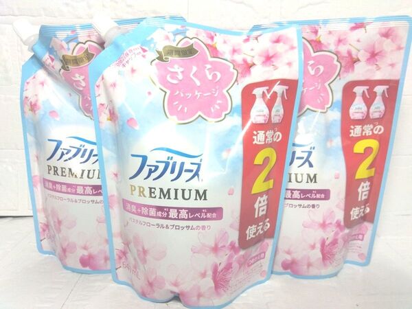 ファブリーズ PREMIUM さくらパッケージ 640ml×3袋