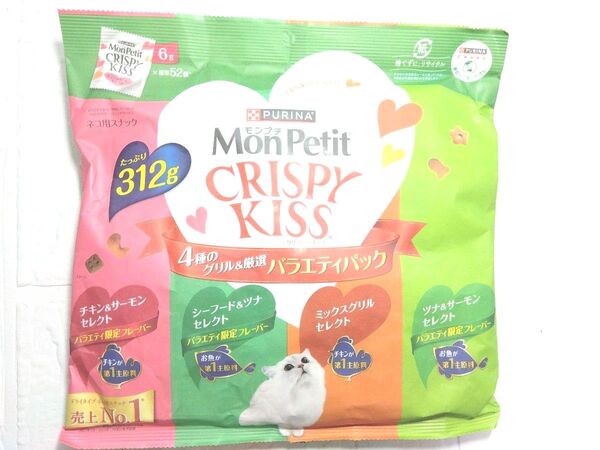 Purina モンプチクリスピーキッス 4種のグリル&厳選 312g
