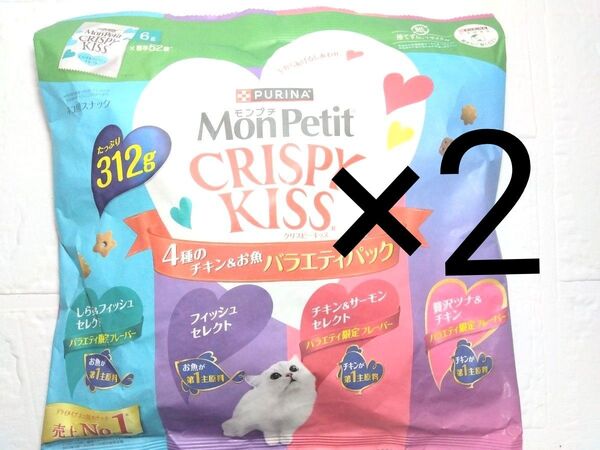 Purina モンプチクリスピーキッス 4種のチキン&魚 312g