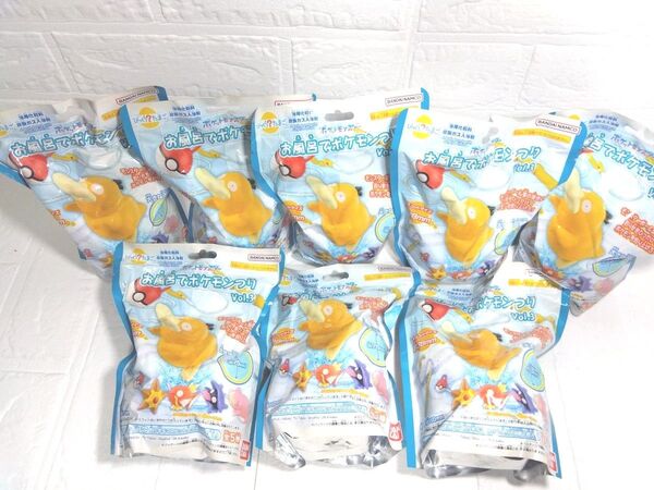 ポケットモンスター お風呂でポケモンつり vol.3 8個セット バンダイ 入浴剤 びっくらたまご