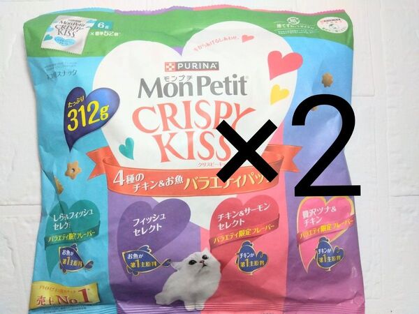 Purina モンプチクリスピーキッス 4種のチキン&魚 312g