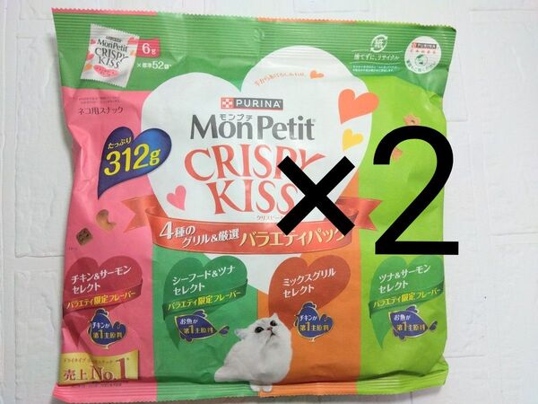 Purina モンプチクリスピーキッス 4種のグリル&厳選 312g
