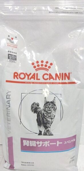 ロイヤルカナン 腎臓サポート スペシャル 2kg 猫用 ドライ