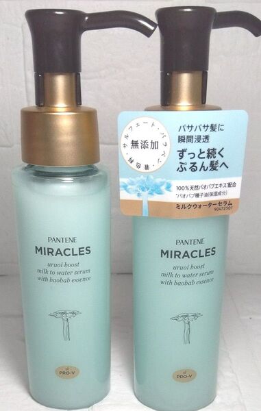 パンテーン ミラクルズ うるおいブースト ミルクウォーターセラム 70ml×2