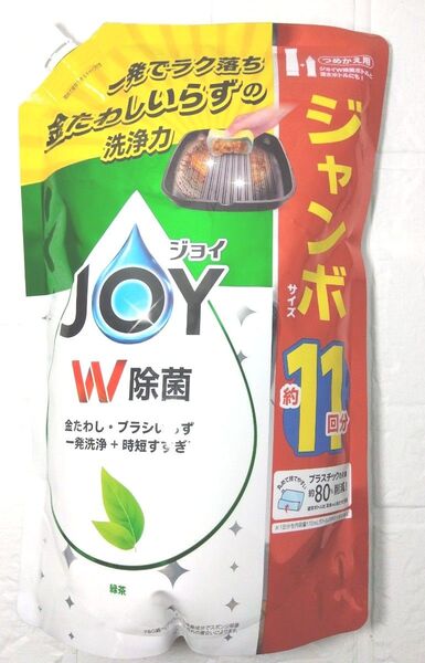 ジョイ JOY 食器用洗剤 つめかえ用 W除菌 詰め替え用 緑地の香り 1425ml