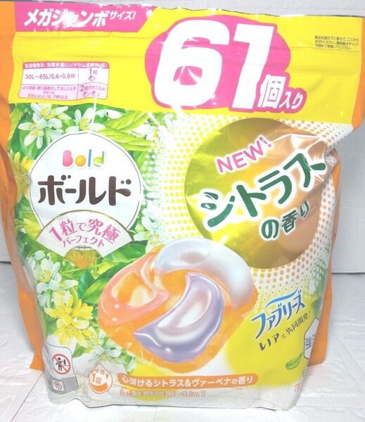 ボールド ジェルボール 詰め替え 洗濯洗剤 シトラス 61個 レノア ファブリーズ