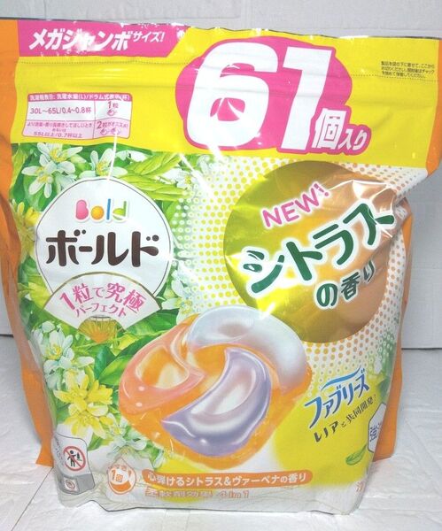 ボールド ジェルボール 詰め替え 洗濯洗剤 シトラス 61個 レノア ファブリーズ