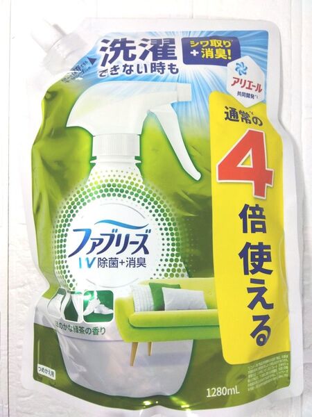 ファブリーズ 布用 W除菌 ほのかな緑茶の香りつめかえ用 4回分 超BIG 1280ml