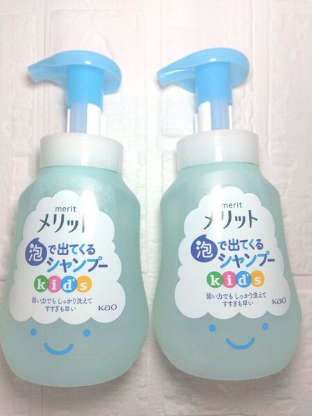 花王 メリット 泡で出てくるシャンプー キッズ ポンプ 300ml×2個 新品未開封品