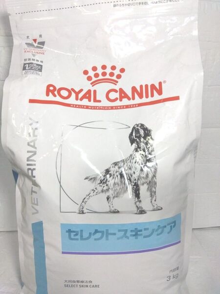 ロイヤルカナン セレクトスキンケア 3kg 犬用