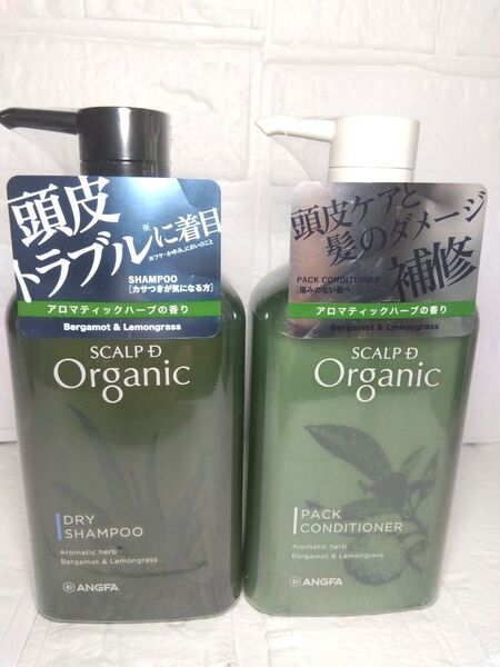 スカルプD オーガニック スカルプシャンプー トリートメント ドライ(乾燥肌用)ポンプ 350ml