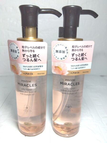 パンテーン ミラクルズ ヘアオイル 2本セット