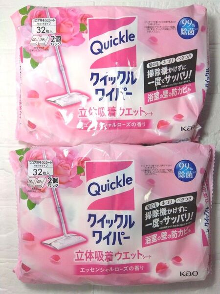 【新品未使用】クイックルワイパー 立体吸着ウエットエッセンシャルローズの香り 2袋 大容量
