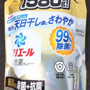 1580g アリエール 洗濯洗剤 超抗菌プレミアム 天日干し級にさわやかな香り 洗濯機まるごと除菌