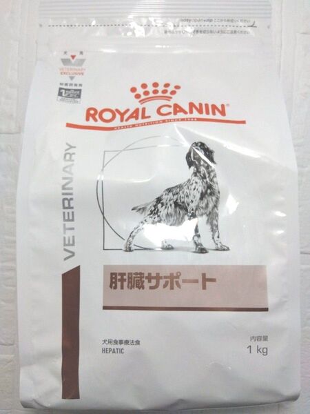 ロイヤルカナン 肝臓サポート 1kg 犬用