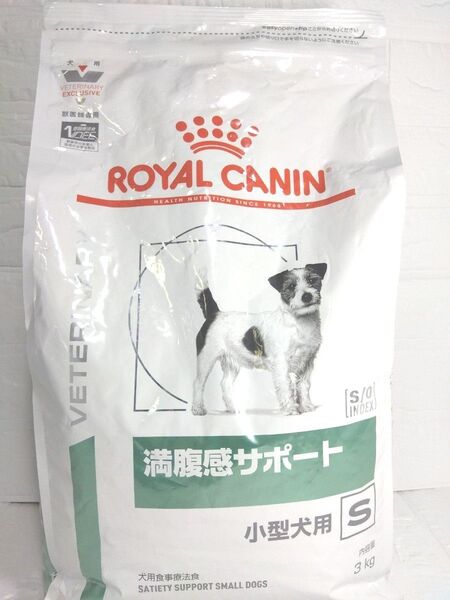 ロイヤルカナン 満腹感サポート 小型犬用 3kg