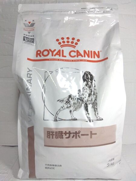 ロイヤルカナン 肝臓サポート 3kg 犬用
