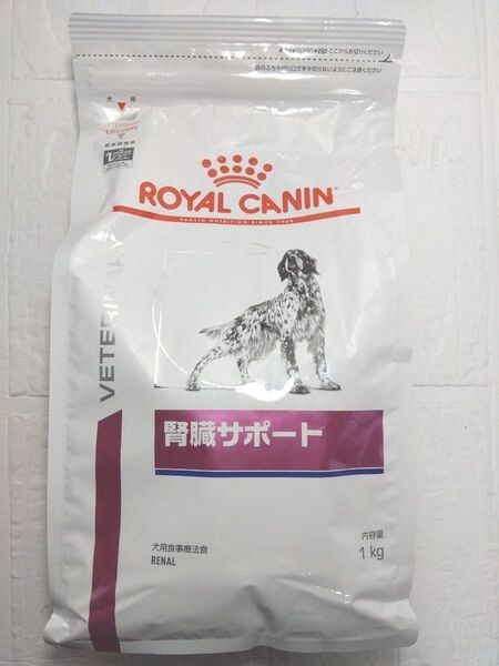 ロイヤルカナン 腎臓サポート 1kg 犬用
