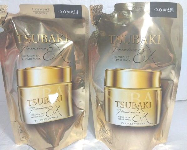 TSUBAKI プレミアムEX トリートメント150g ×2個セット 詰替