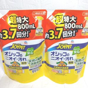ジョイペット 詰め替え用 800ml×2袋 超特大 天然成分消臭剤 犬 ニオイ