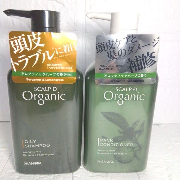 スカルプD オーガニック スカルプシャンプー トリートメント オイリー(脂性肌用)ポンプ 350ml